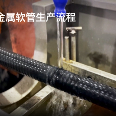 什么是聚烯烴低煙無(wú)鹵包塑管？