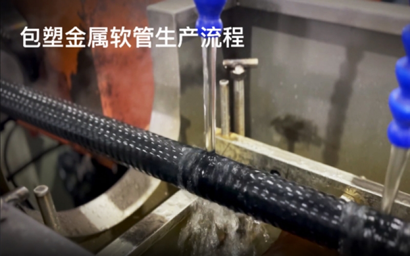 什么是聚烯烴低煙無(wú)鹵包塑管？